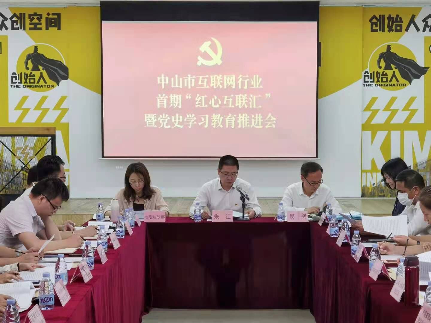 中山互联网新闻优化哪家好(中山市互联网上网服务行业协会)