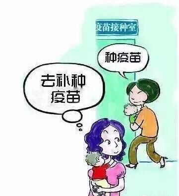短缺疫苗怎么办?来听听专家怎么说