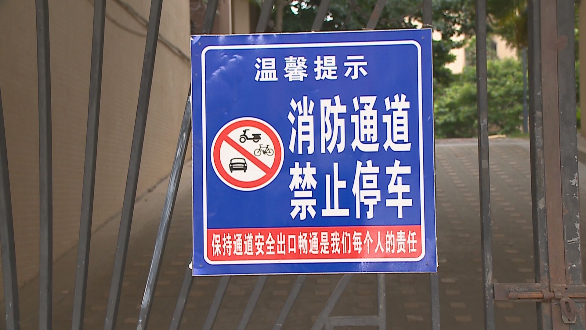 消防通道被占用时有发生,市民消防意识待提升!