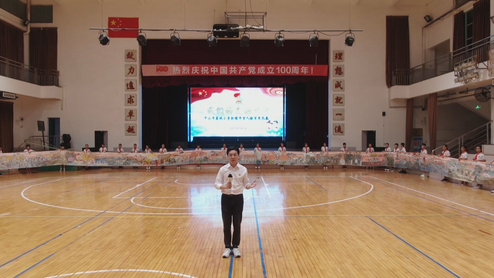 记者严瀚英负责其中一项现场连线,直播报道小榄菊城小学上百名