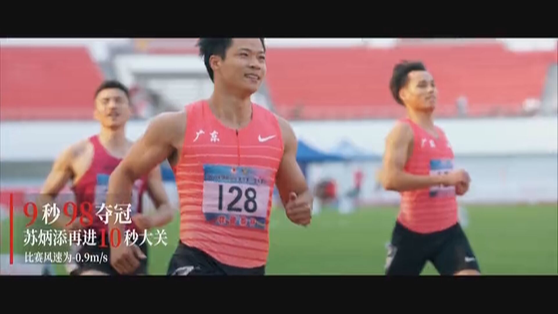 苏炳添赛前状态如何?记者专访"添仔"启蒙教练