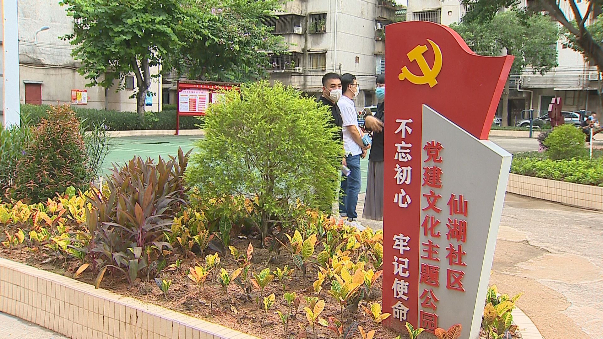 石岐街道仙湖社区打造口袋公园 社区居民好评连连