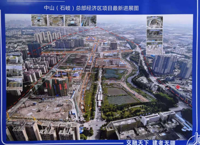石岐总部经济区首批公建配套设施交工验收
