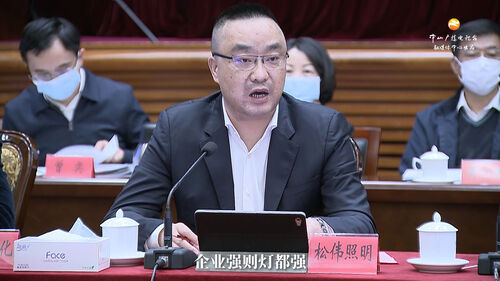 视频松伟照明谢伟迫切希望代表中国灯都灯饰品牌走向世界