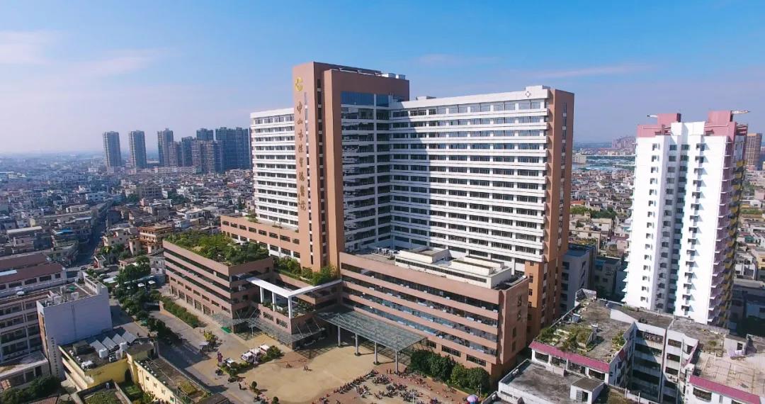 中山市陈星海医院图片