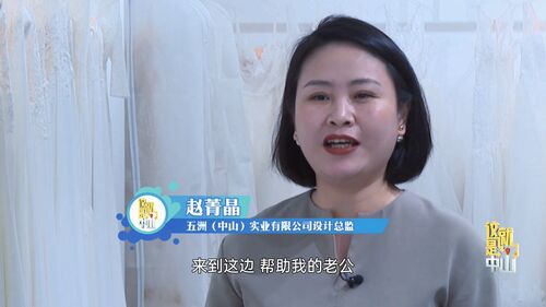 赵菁晶是梁炜珀的太太,在2009年进入这个行业,当时在温州经营自己的