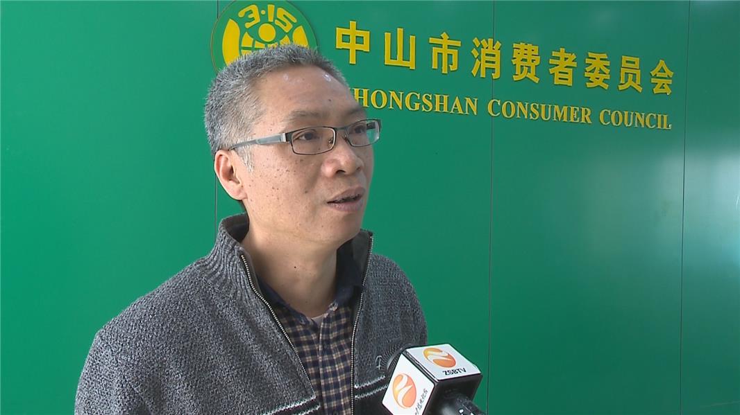 中山市消费者委员会投诉与法律事务部主任郑耀忠:"这个网络消费的司法