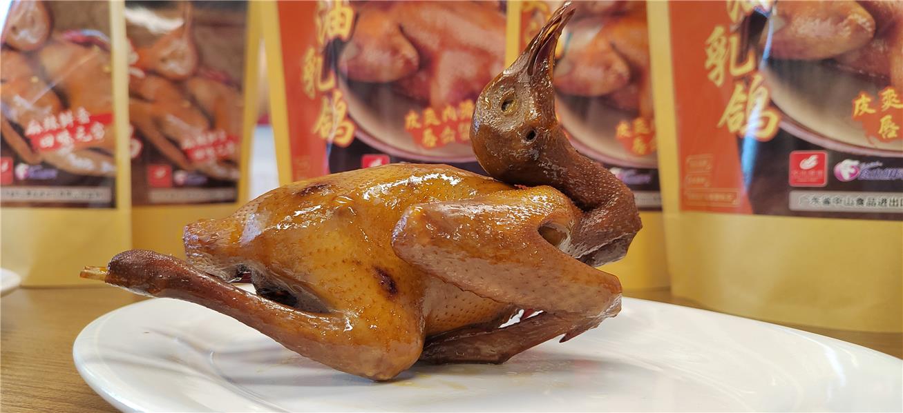 中山推出石岐鸽预制菜即可享用