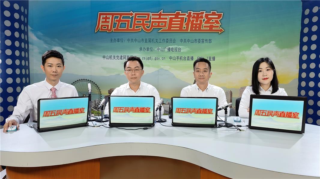 视频周五民声直播室未来1小时内可从翠亨新区坐船到深港澳