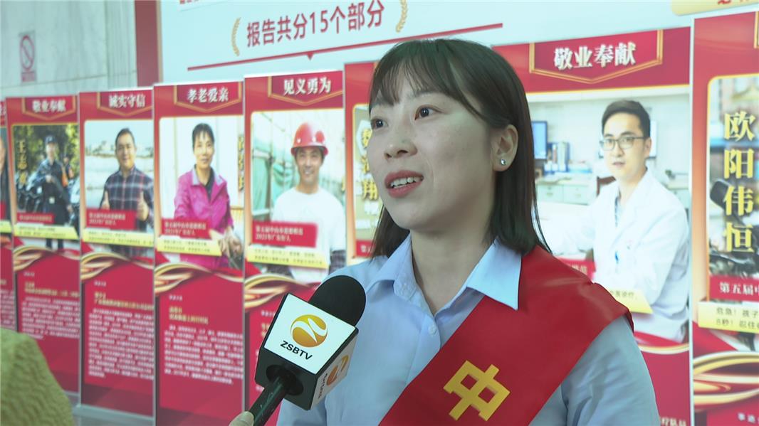视频 | 中山表彰好人和道德模范 弘扬社会正能量