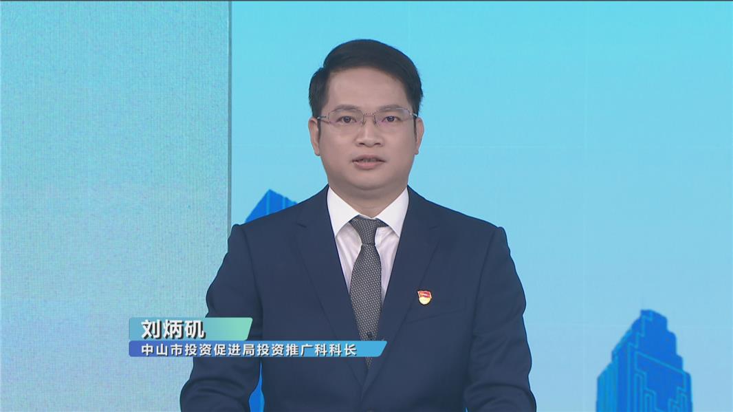 热点面对面强化一盘棋统筹以高质量招商引资推动高质量发展