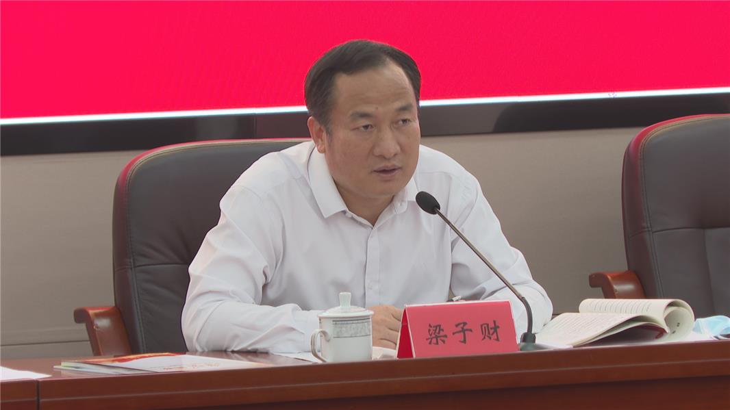 5月19日,中山市领导梁子财到中山市委党校探望学员.