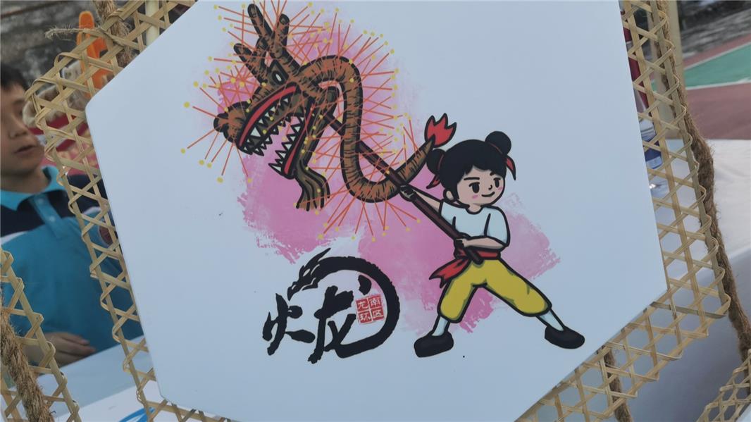 视频南区马岭社区首届龙环火龙民俗文化节重现火龙舞