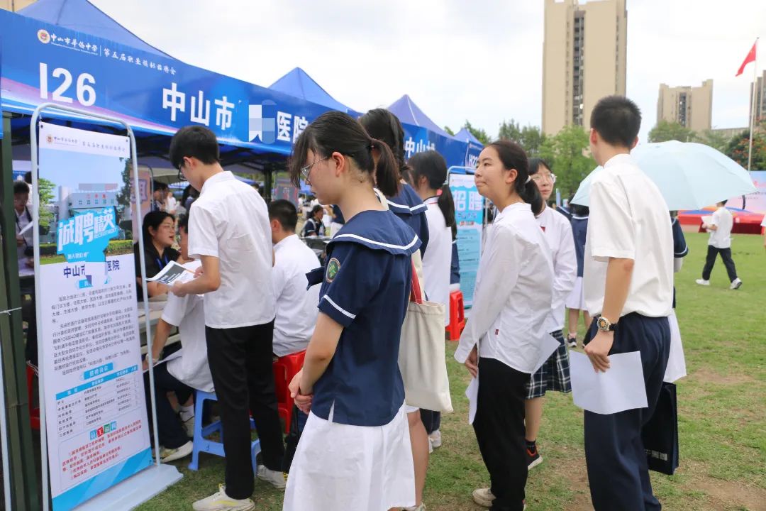 中山市華僑中學開展行豐富多彩校園文化活動