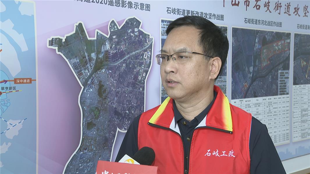 视频央视聚焦中山工改坚定石岐街道打造石岐样板信心