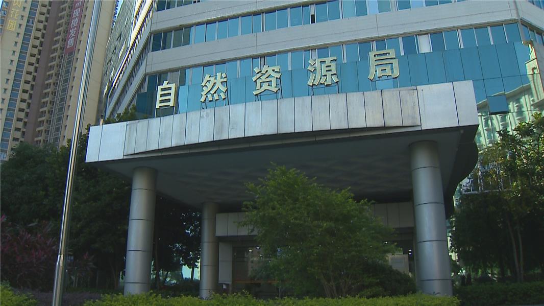 视频助力民营经济高质量发展中山市自然资源局拿地即动工跨部门并联