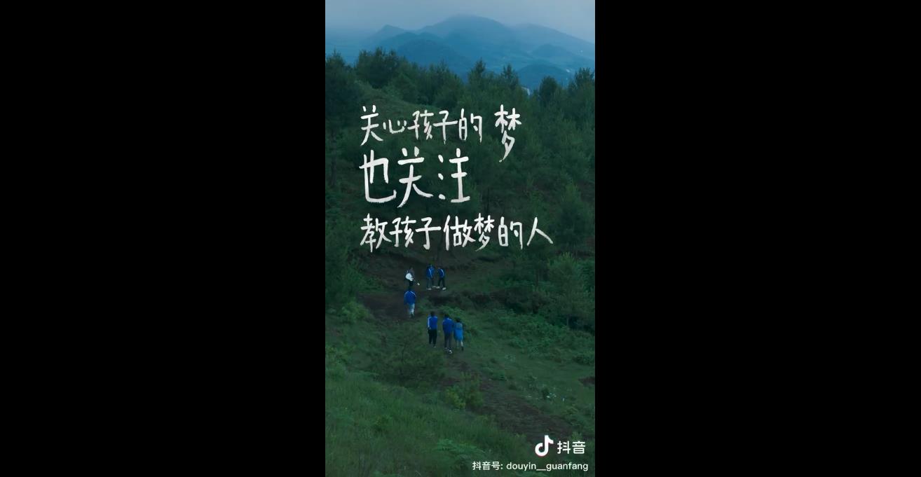 摇滚老师