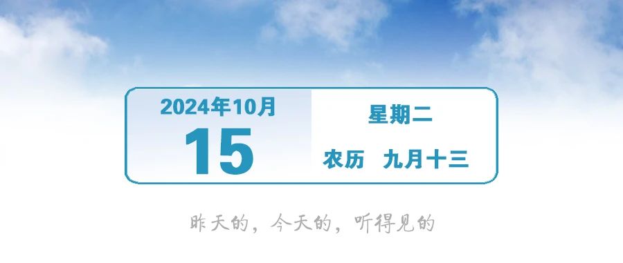 即将通车！直连中山、广州、深圳 | 早安，中山