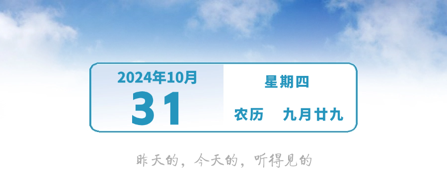 动工了！中山这所中学将增加1600个学位 | 早安，中山