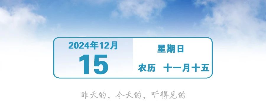 中山这所公办小学扩建，新增810个学位 | 早安，中山