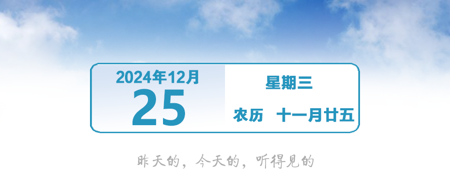 新冷空气将来袭！中山最低仅10℃ | 早安，中山