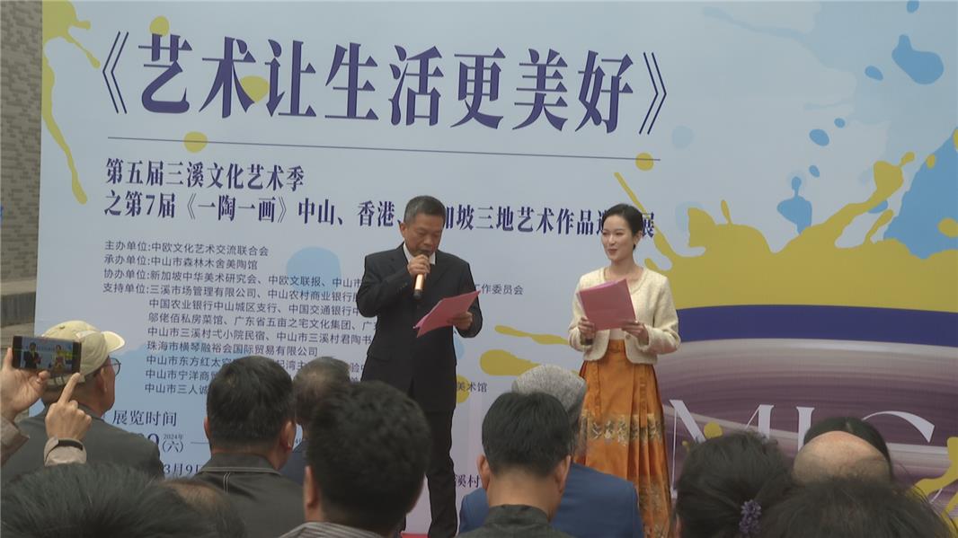 艺术与乡村发展相融合三溪村这场艺术作品展开幕