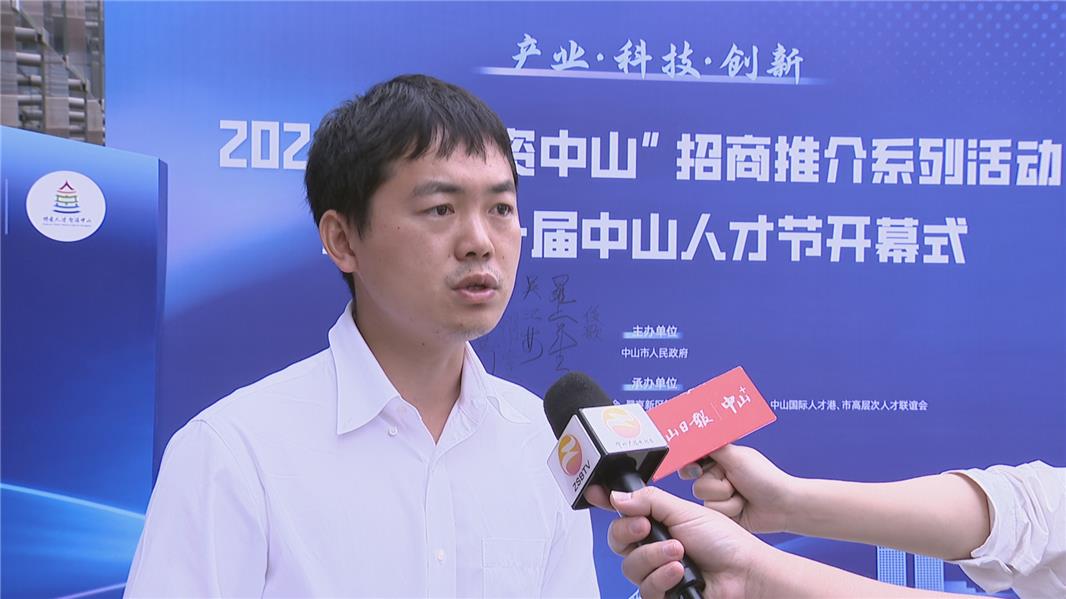 御风未来飞行科技有限公司创始人刘十一:"中山本地的政府非常有服务