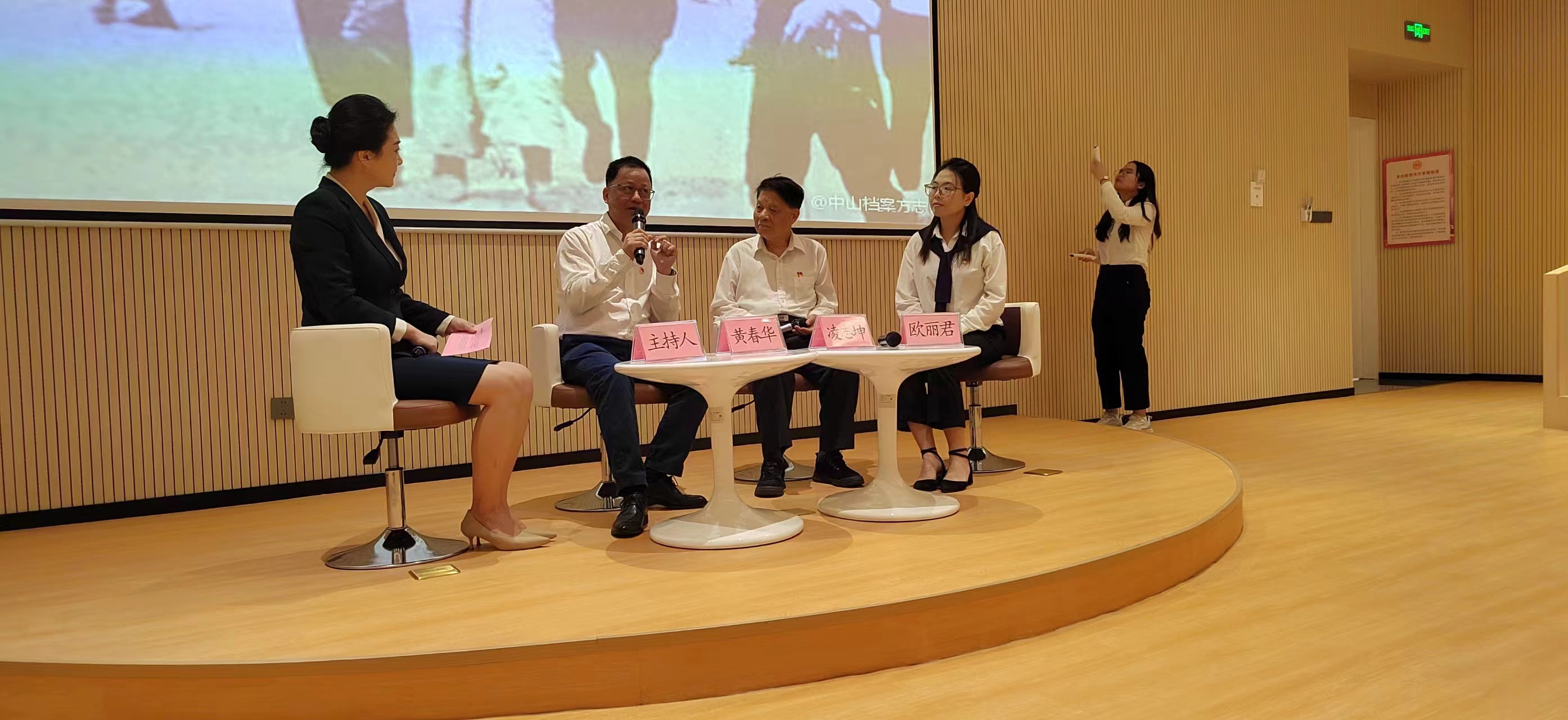 中山举办卖蔗埔起义97周年主题活动 让"四史"学习深入人心