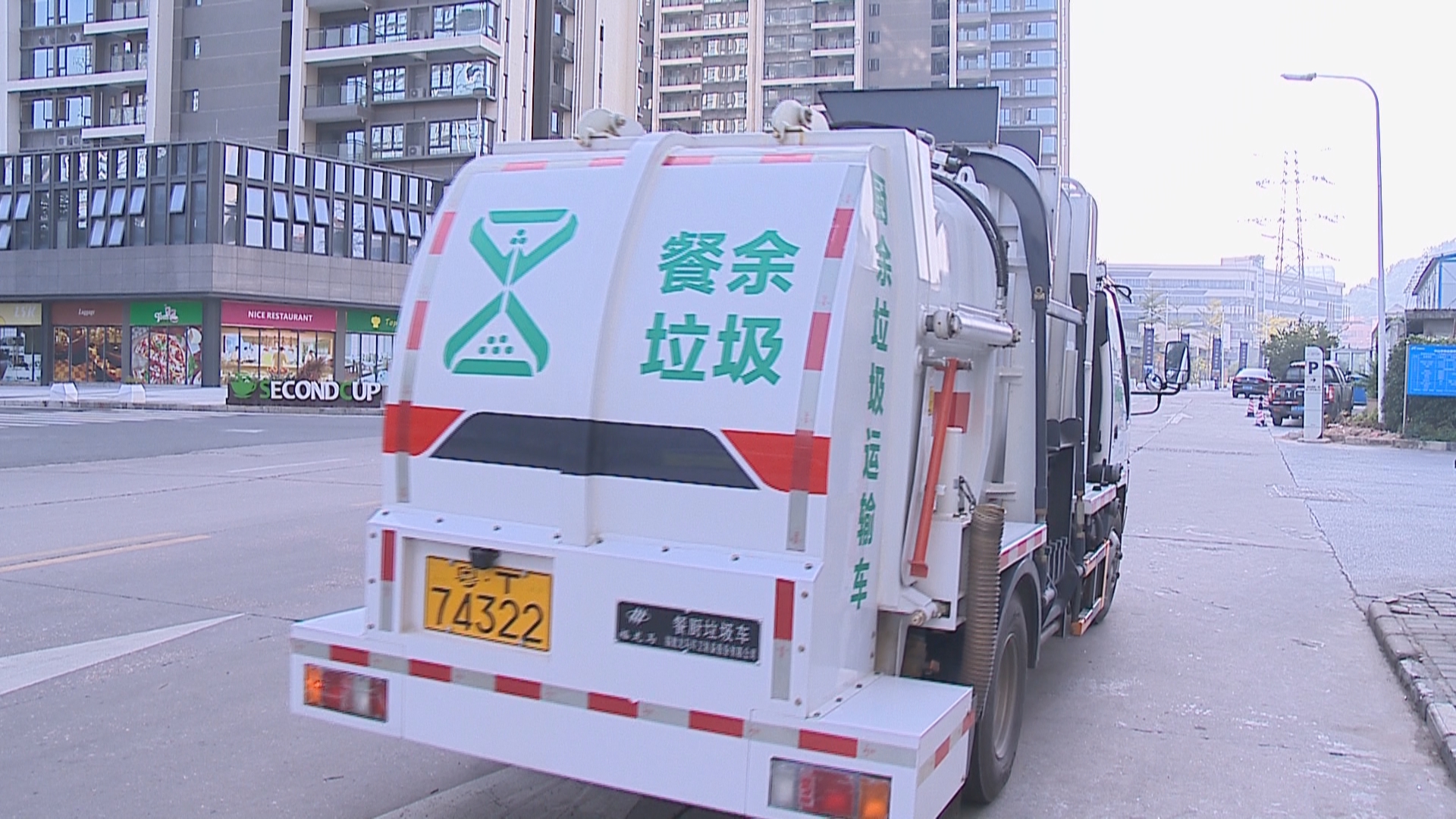 视频｜中山18位垃圾分类“体验官”零距离了解厨余垃圾处理全过程