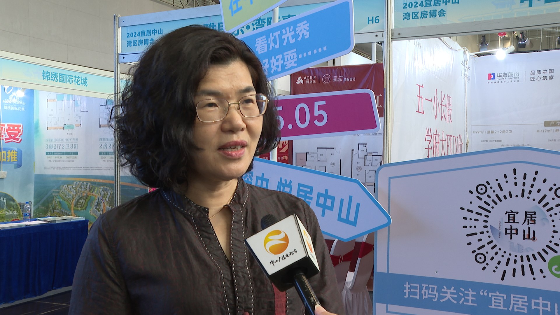 五一房博会:中山第一个"以旧换新"成交 "前店后厂"