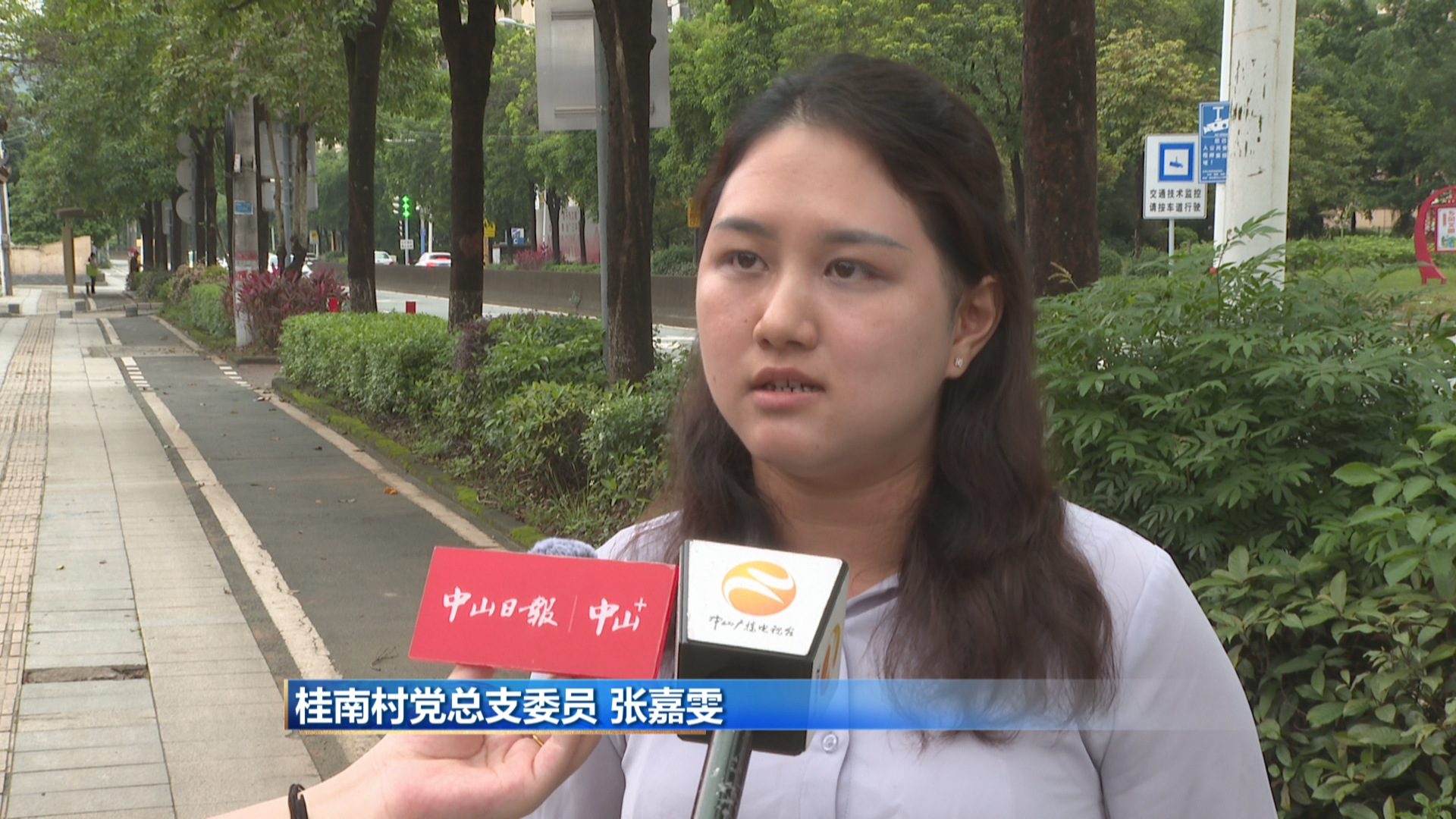 桂南村党总支委员张嘉雯:"通过平常的网格走访和见缝插绿的工作