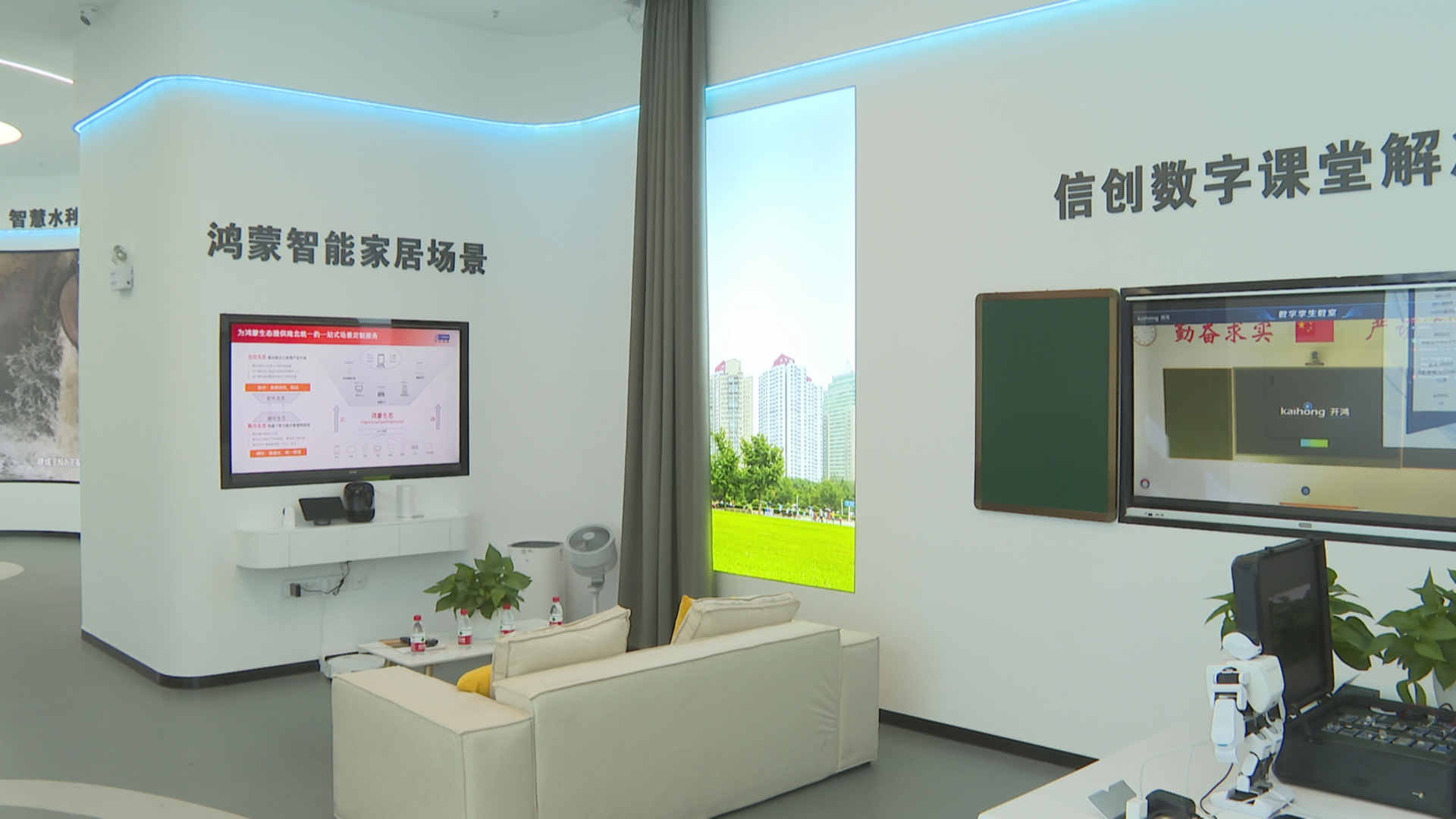 "搭乘"中软国际解放号 深中产业一体化驶入数字经济快车道