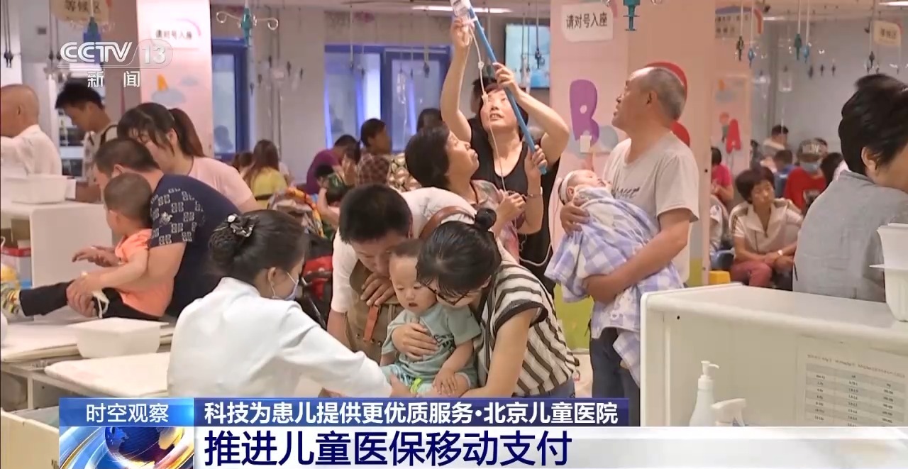 如何改变"医生荒"?化解儿科就诊看病难有哪些措施?