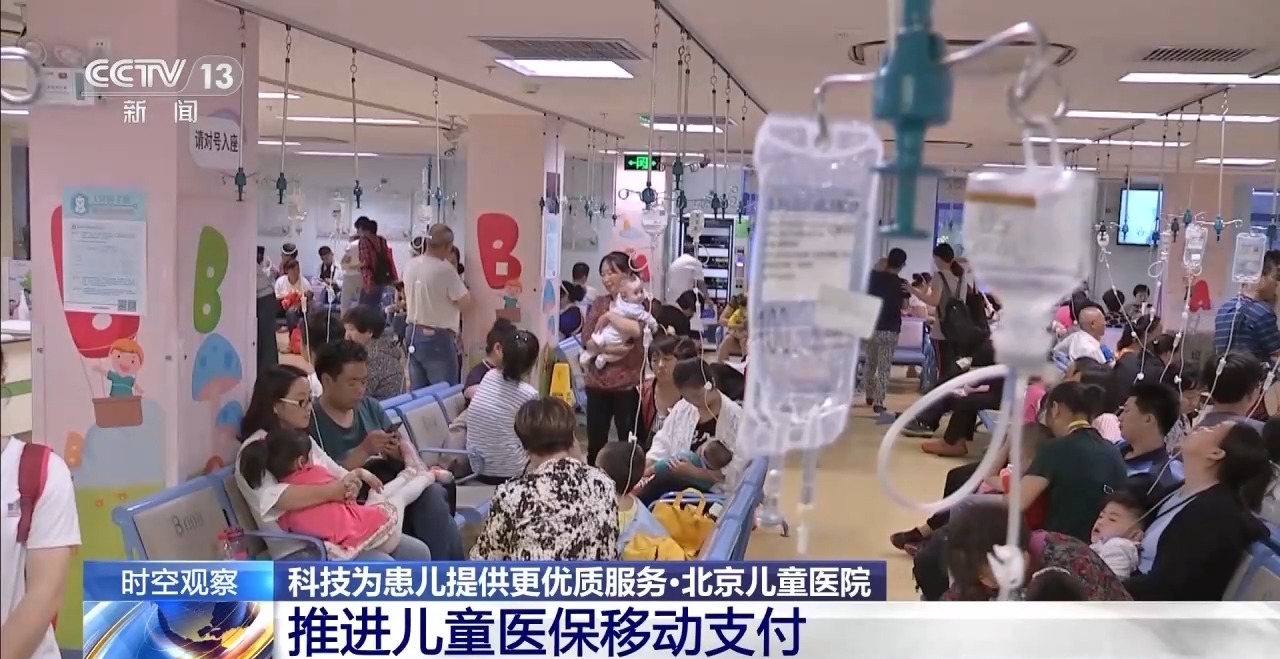 如何改变"医生荒"?化解儿科就诊看病难有哪些措施?