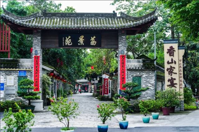 来中山品质产品消费周,美食 特产 景点,一次性满足你!