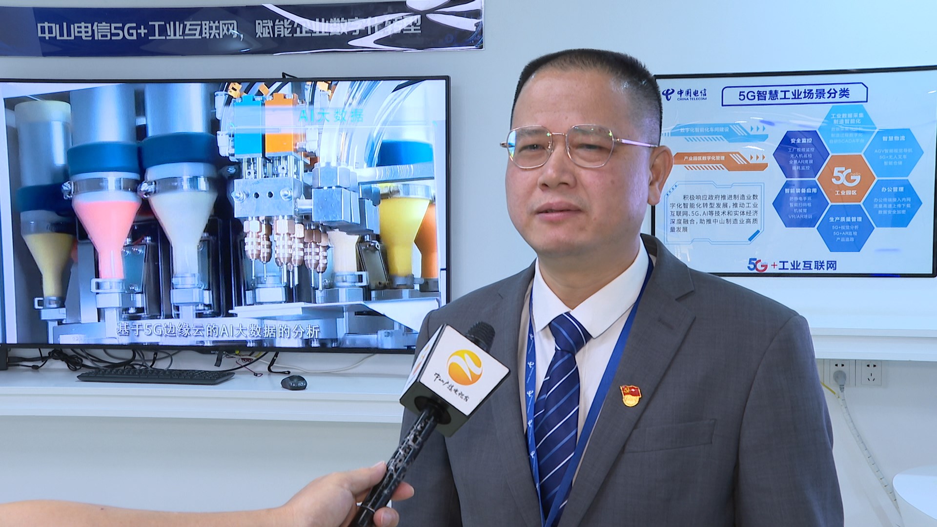 (学习贯彻党的二十届三中全会精神)中山企业家积极响应"无创新 不中山