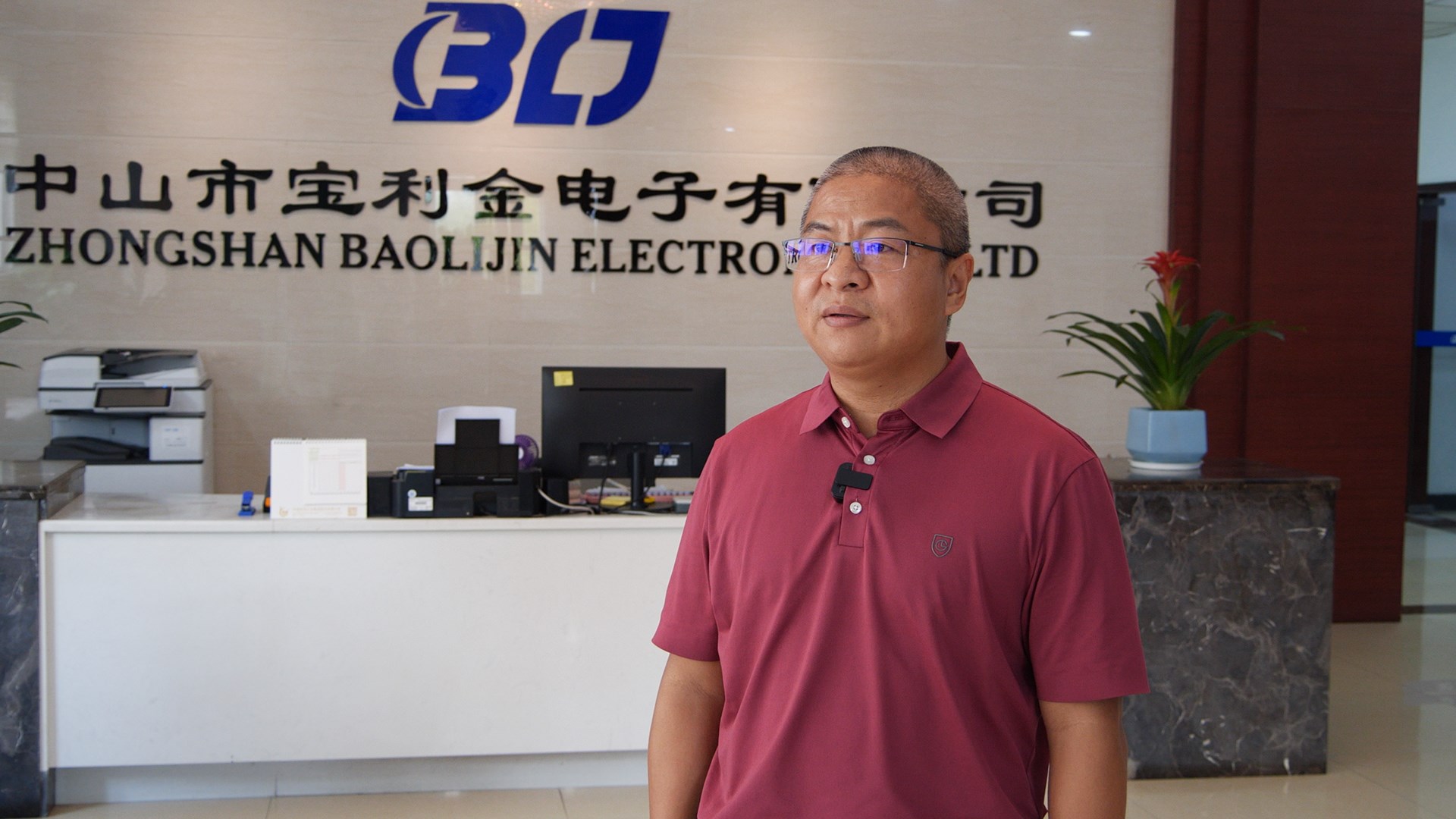 (学习贯彻党的二十届三中全会精神)中山企业家积极响应"无创新 不中山