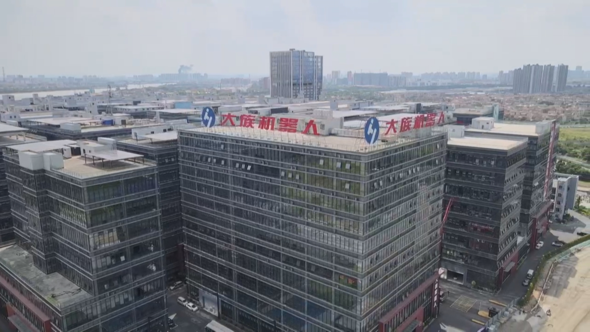 视频（大桥时代走读湾区佛山篇2）顺德机器人智造城：一个“龙头”带动一条产业链