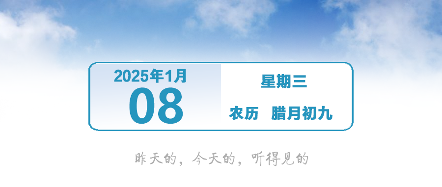 800万消费券！今晚开抢！| 早安，中山