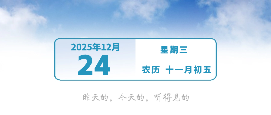 2万张微信消费券，来了！ | 早安，中山