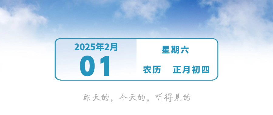 广东最低温零下2℃！强冷空气又来了 | 早安，中山