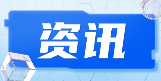 巴西總統盧拉將訪華