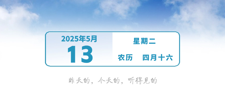途经中山的这条高铁，最新消息！| 早安，中山