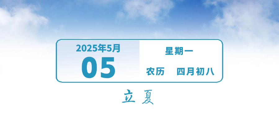 雷雨+大风！返程请注意 | 早安，中山