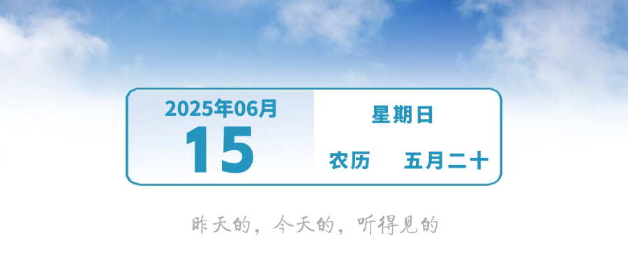 中山首家山姆店，何时开业？ ｜早安，中山