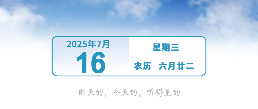 中山新建学校，即将投入使用｜早安，中山