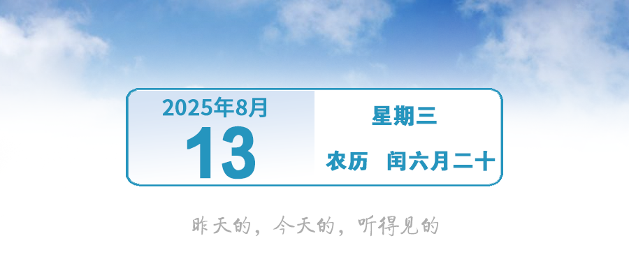 台风增强！中山将迎暴雨 | 早安，中山