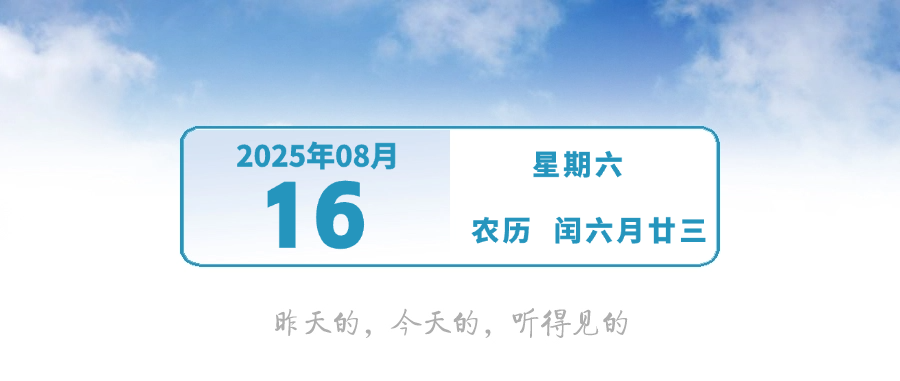 中山新大型度假区！部分业态年底开业 ｜早安，中山