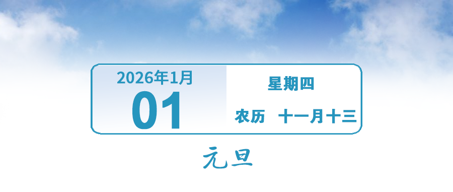 今晚开始降温！中山最低仅8℃！ | 早安，中山