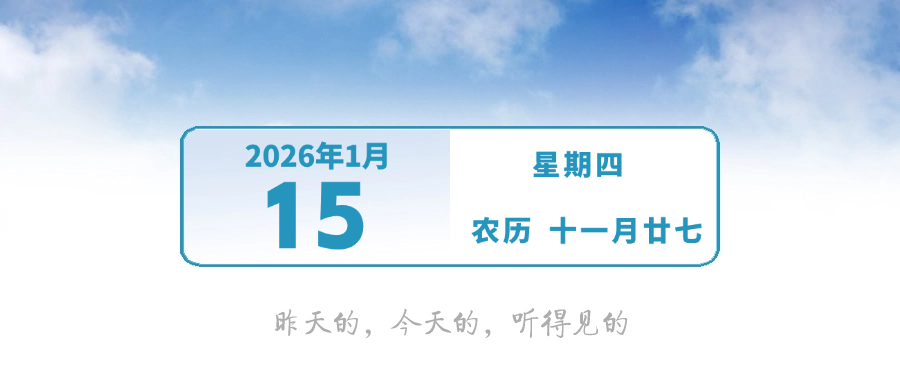 紧邻山姆！中山新公园来了 | 早安，中山